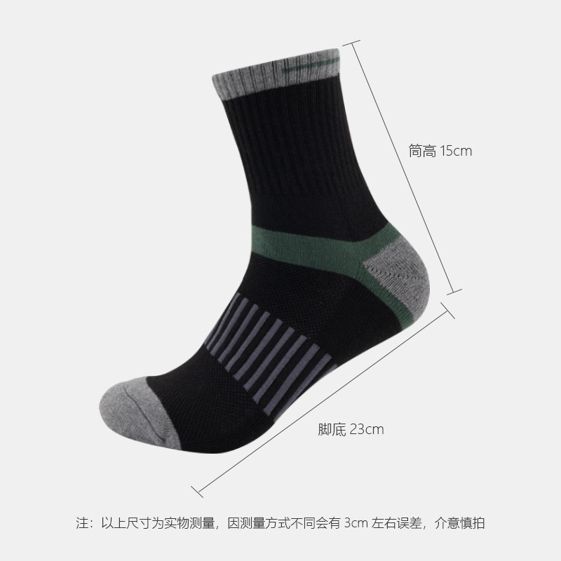 Erkek Kadın Kışlık Termal Kaya - Thermal Sock Winter incelemesi ve fiyatı