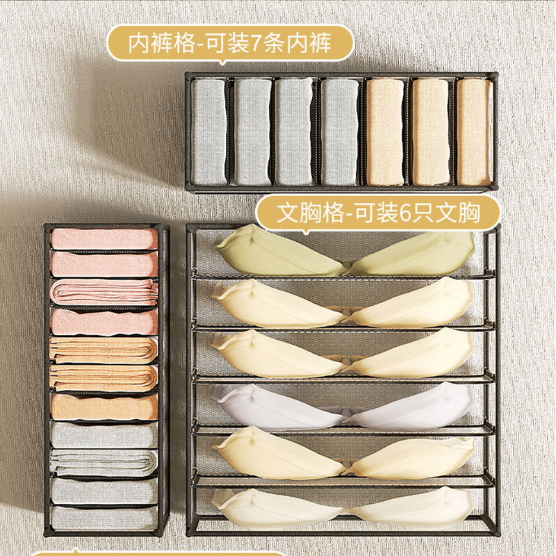İç Çamaşırı Saklama Kutusu Ev  - Sock Organizer Tray incelemesi ve fiyatı